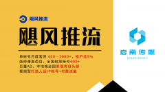 建企业匹敌流量波动的护城河